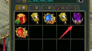 问道法宝怎么升级 问道手游如何提升法宝等级