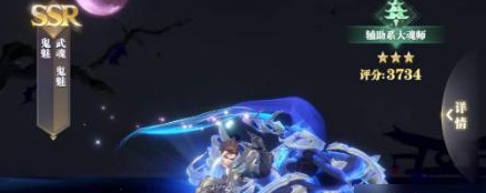 斗罗大陆:魂师对决猫队悬赏阵容有哪些 斗罗大陆魂师对决猫队悬赏阵容解析