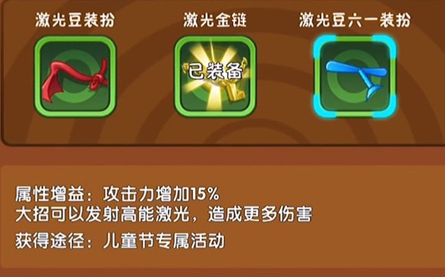 pvz2植物大战僵尸2神秘水晶商店换什么好