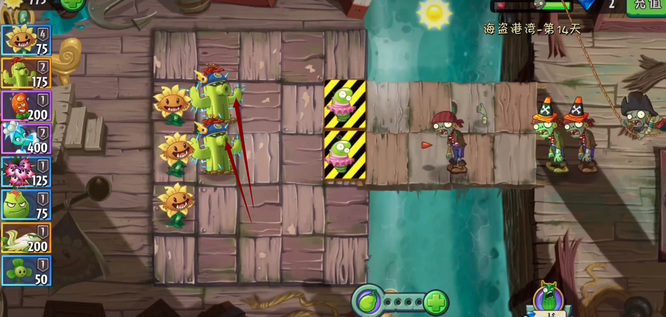 植物大战僵尸2海盗港湾14天困难怎么打 植物大战僵尸2海盗港湾14天困难攻略