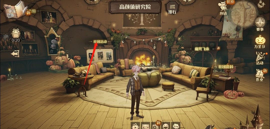 哈利波特手游社团活动怎么开 哈利波特社团活动开启攻略