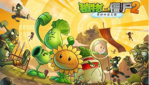 植物大战僵尸功夫世界第13关简单怎么过