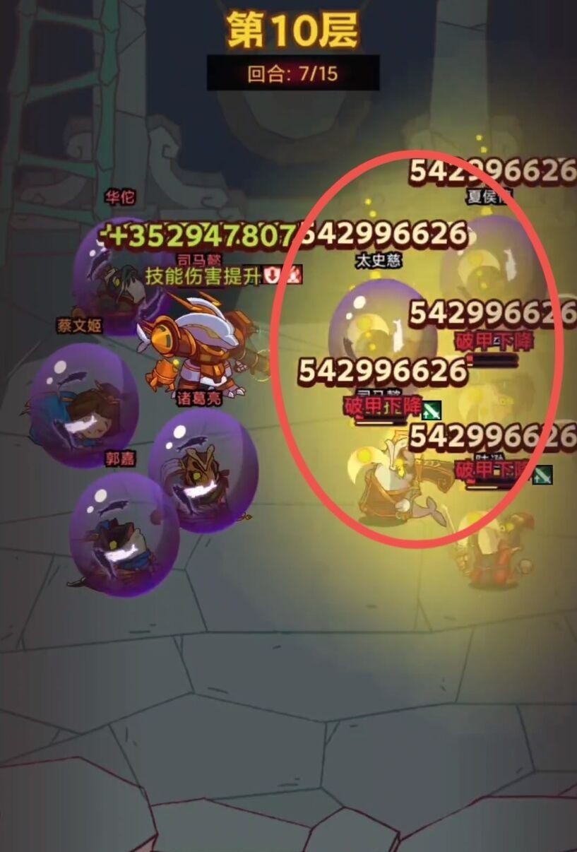 咸鱼之王75-10怎么过 咸鱼之王手游玩法攻略全程指南