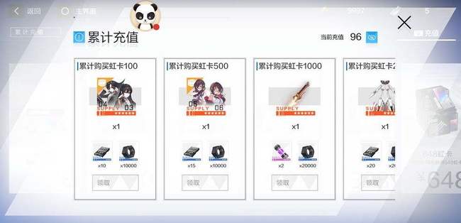 战双自抽号怎么防止封号