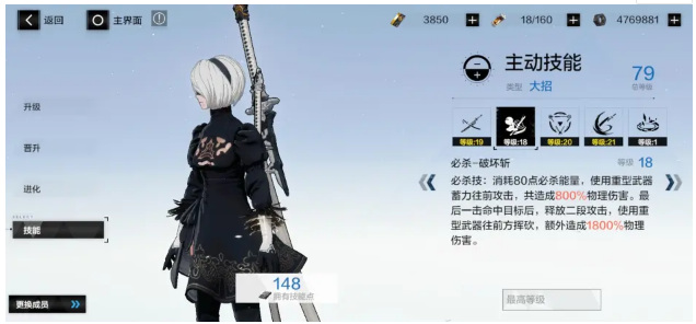 战双帕弥什2b值得培养吗 战双帕弥什2B值得培养吗