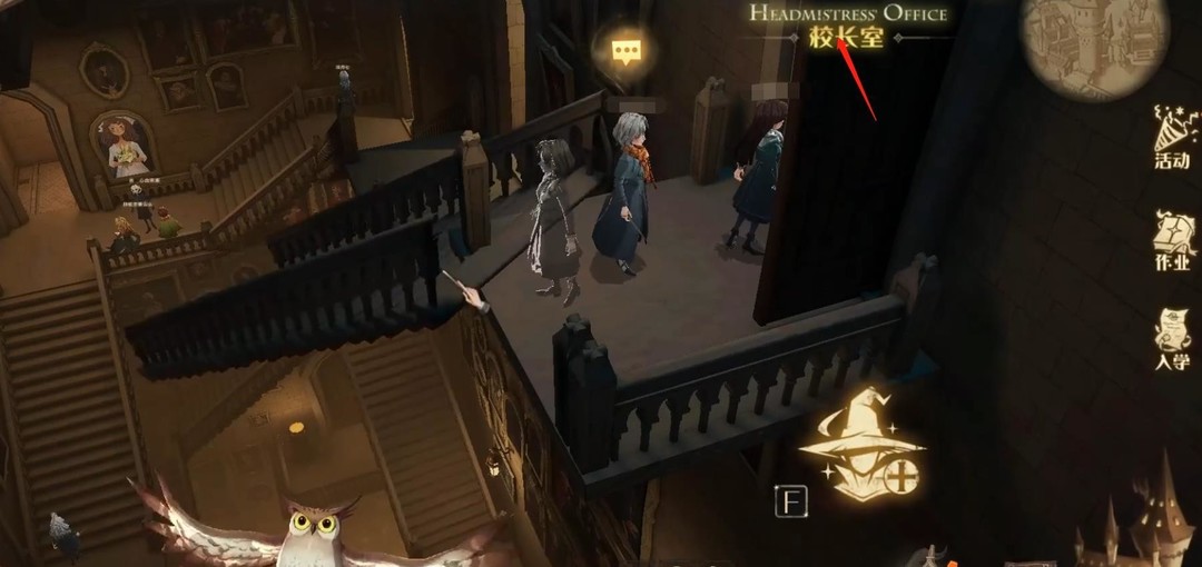 哈利波特手游地图怎么解锁 解锁魔法觉醒手游中的哈利波特地图