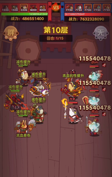 咸鱼之王99-10阵容怎么过