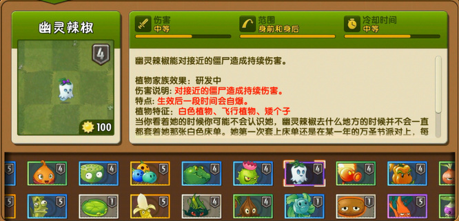 pvz2植物大战僵尸2植物的名字介绍有哪些 植物大战僵尸2中的植物们大盘点