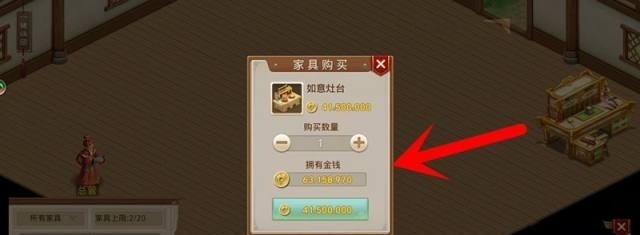 问道手游食物怎么做 问道手游中如何制作食物