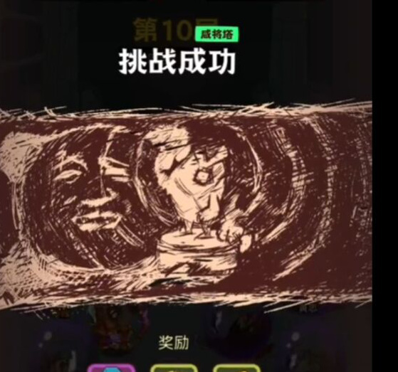 咸鱼之王41-10怎么过 咸鱼之王41-10关卡攻略 手游