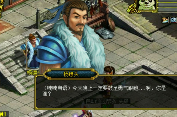 问道游戏怎么赚钱 问道手游盈利方式详解如何在游戏中赚取收益