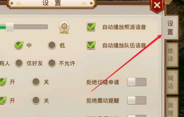 问道手游兑换码在哪里输入
