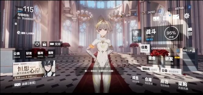 战双帕弥什编队在哪设置