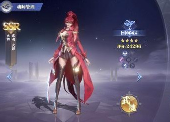 斗罗大陆魂师对决自选ssr选谁