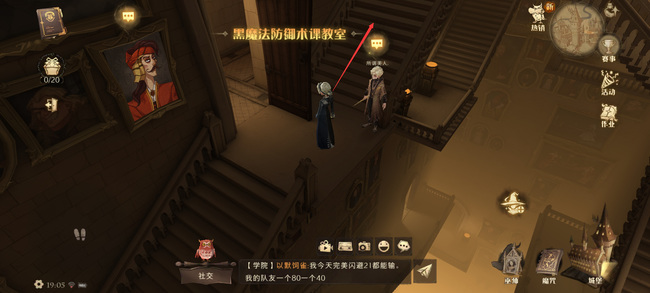 哈利波特手游图书馆门口在哪 哈利波特手游中图书馆入口在哪里