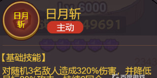 咸鱼之王张星彩厉害吗