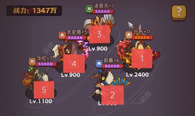 咸鱼之王爬塔技巧有哪些