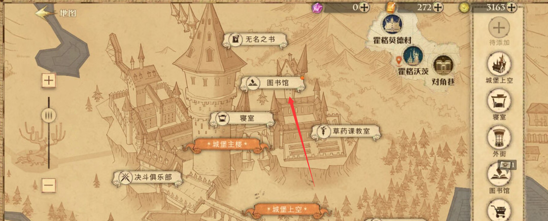 哈利波特手游新手怎么拿阿瓦达索命