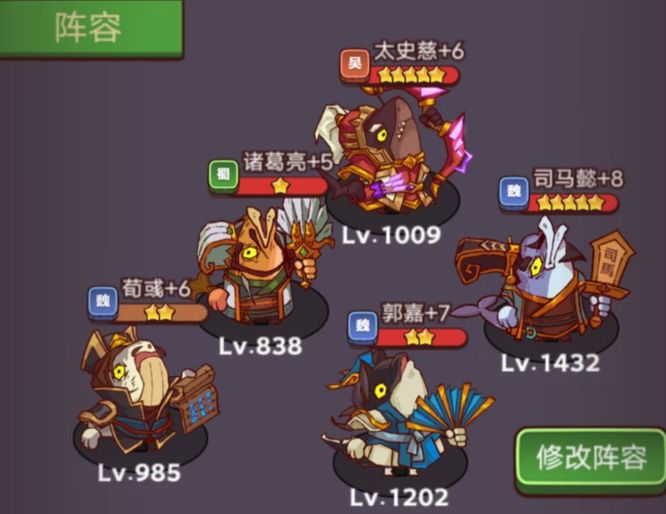 咸鱼之王青砖4塔10层怎么过 咸鱼之王如何通关青砖4塔10层