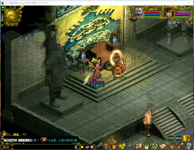 问道队伍号白嫖攻略是什么 问道手游如何白嫖队伍号