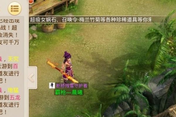 问道手游三天到71怎么做 问道手游三天升到71级攻略