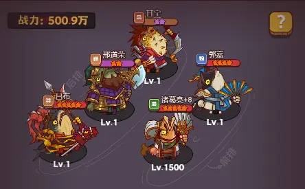 咸鱼之王3700关boss怎么过 如何战胜咸鱼之王手游3700关boss