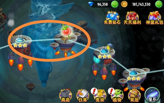 pvz2植物大战僵尸2灯笼草怎么获得