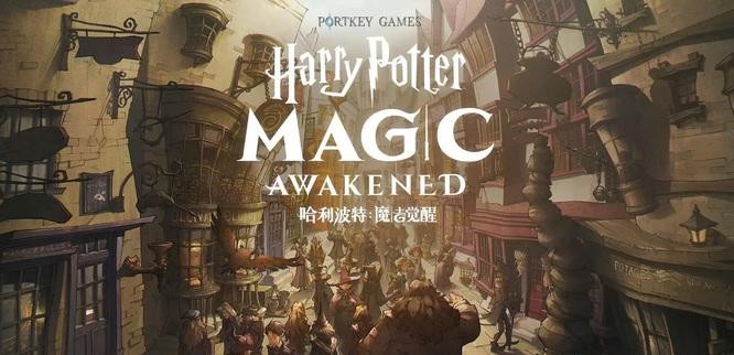 哈利波特手游怎么看等级