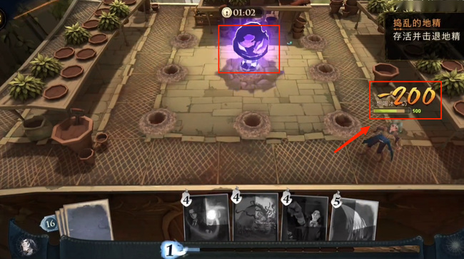 哈利波特手游草药课教室地精怎么打 哈利波特手游草药课教室挑战地精攻略