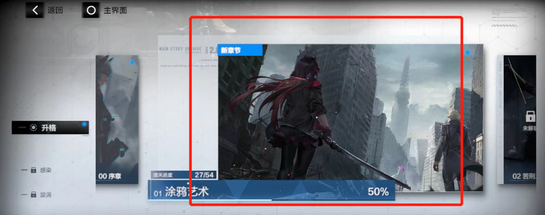 战双帕弥什编队在哪里 战双帕弥什手游的编队查询指南