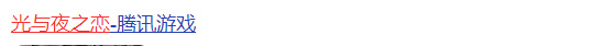 光与夜之恋手游官服在哪下载