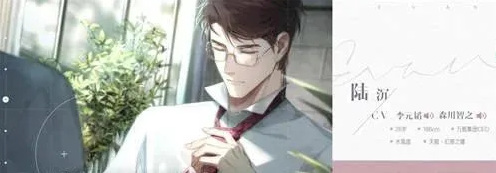 光与夜之恋手游人物介绍有哪些 光与夜恋手游角色介绍