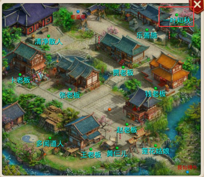 问道手游一叶知秋在哪