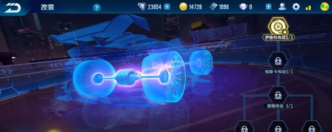 qq飞车手游寒凌怎么样改装 如何改装QQ飞车手游中的寒凌车型