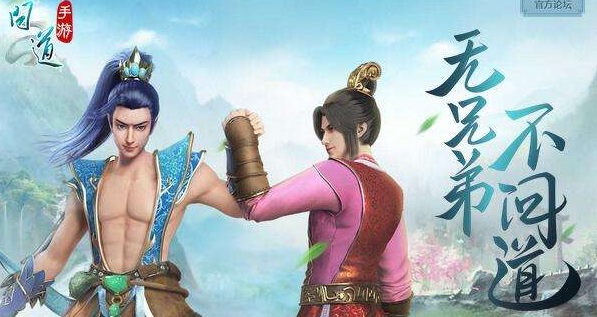 问道缉拿山贼书信怎么完整