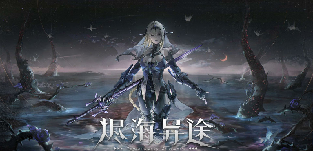 战双帕弥什角色上线时间能从哪里看