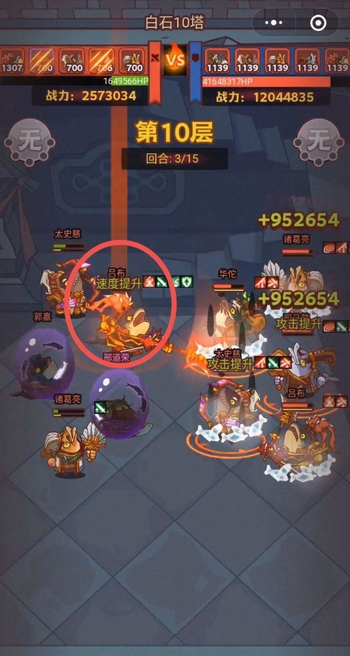 咸鱼之王31-10怎么打 咸鱼之王手游攻略31-10攻略详解