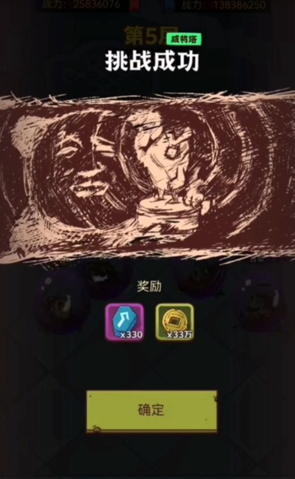 咸鱼之王56-5怎么过 咸鱼之王手游第56关攻略分享