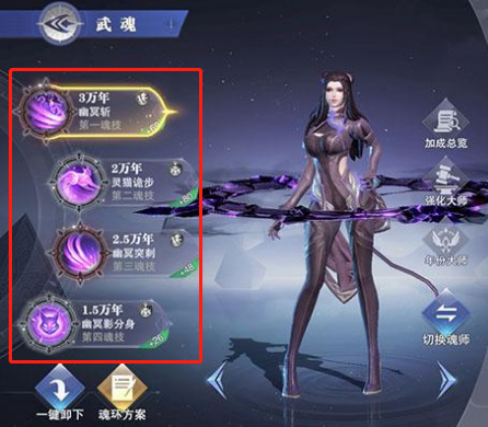 斗罗大陆魂师对决朱竹清怎么加点 斗罗大陆魂师对决朱竹清加点攻略