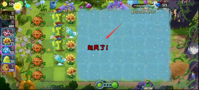 pvz2植物大战僵尸2童话森林迷雾怎么过 探索童话森林植物大战僵尸2迷雾攻略