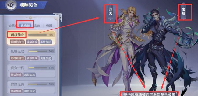 斗罗大陆：魂师对决两极静止领域怎么用 斗罗大陆魂师对决中如何使用两极静止领域