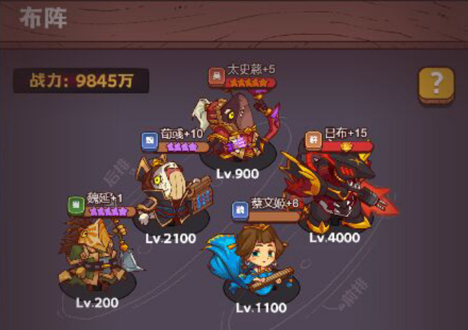 咸鱼之王爬塔115-10怎么过的快