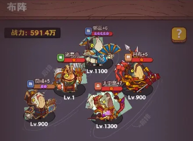 咸鱼之王阵容搭配推荐有哪些