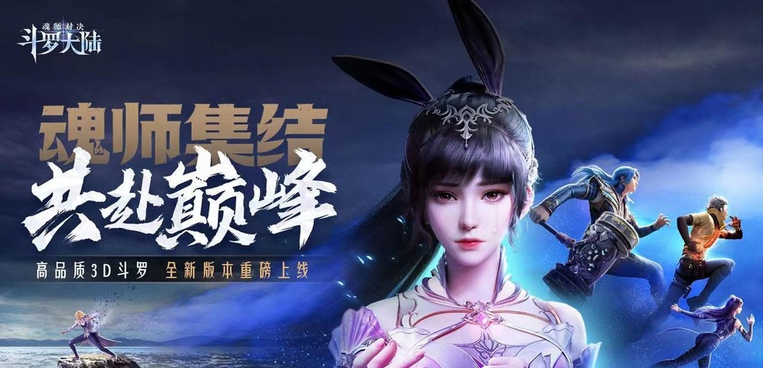 斗罗大陆魂师对决300抽多少钱