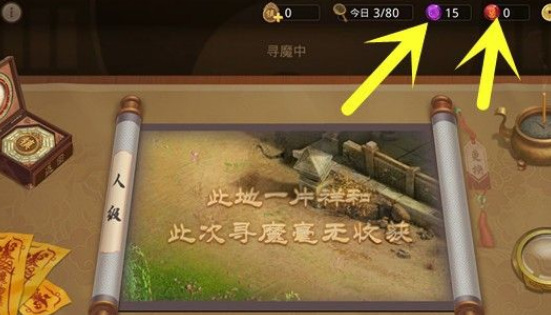 问道手游镇魔录怎么玩几率高 问道手游中如何提高玩家在镇魔录中的胜率