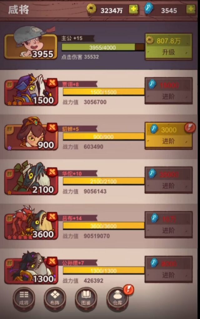 咸鱼之王遗迹探险小乔怎么打 咸鱼之王手游挑战遗迹探险小乔攻略