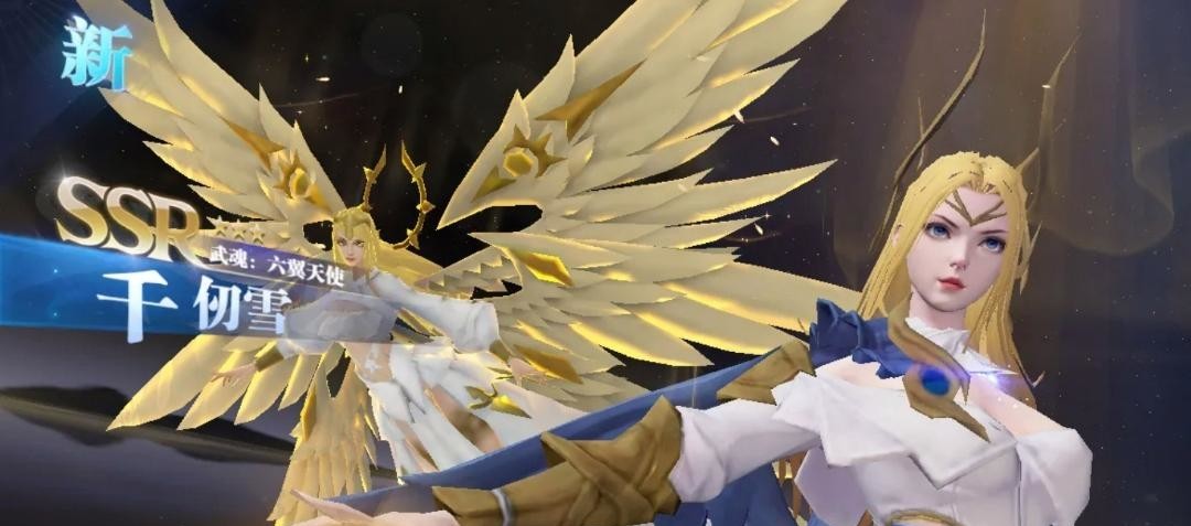 斗罗大陆魂师对决sp天使千仞雪阵容怎么搭配
