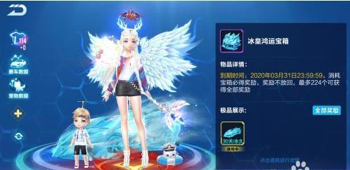 qq飞车手游a车怎么得永久 QQ飞车手游如何获得永久A车