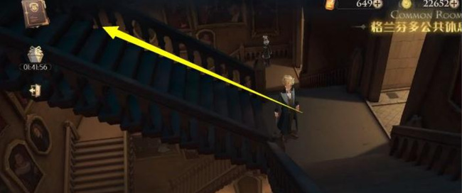 哈利波特手游占卜课教室怎么解锁 哈利波特游戏中的占卜课教室如何解锁