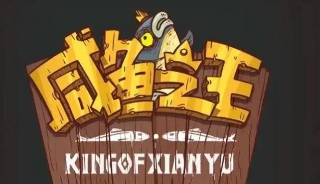 咸鱼之王甄姬和华佗怎么选